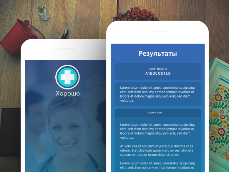 Pharma: Mobile questionnaire