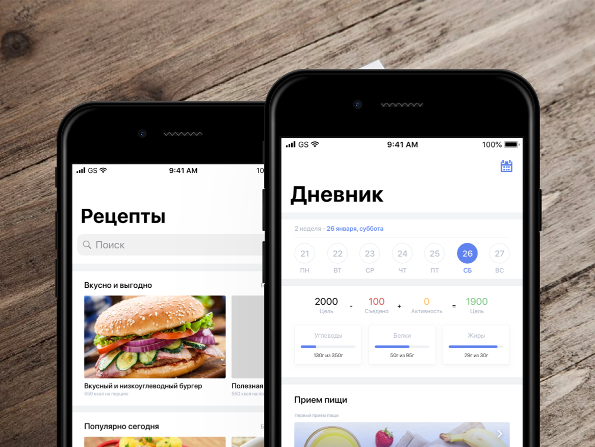 Recipe Book Application